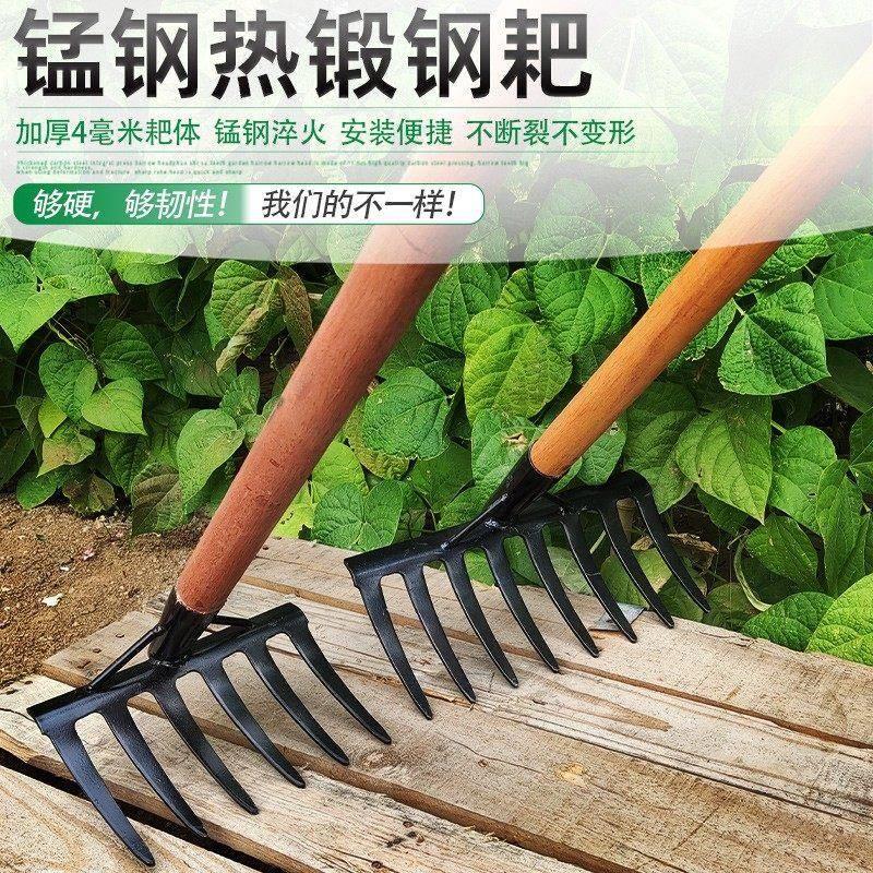 耙子松土农具钉耙除草搂草扒草平地犁耕翻地神器农用工具大全铁耙