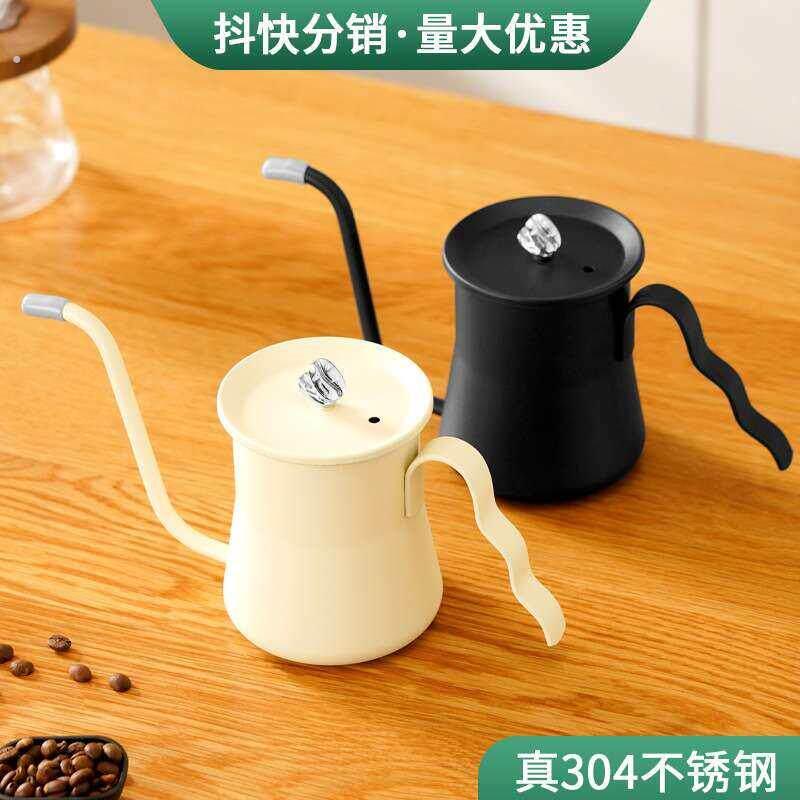 304不锈钢手冲咖啡壶家用咖啡用具器具细口长嘴耳挂带盖子手冲壶