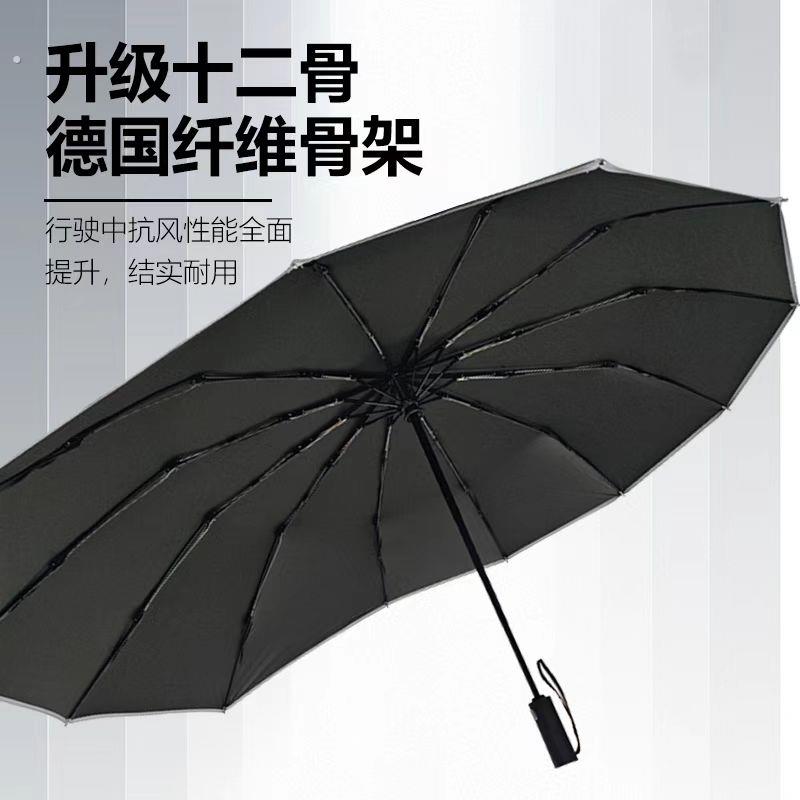小型电动车骑手专用雨伞电动车防风折叠支架雨伞偏心伞加固抗风暴