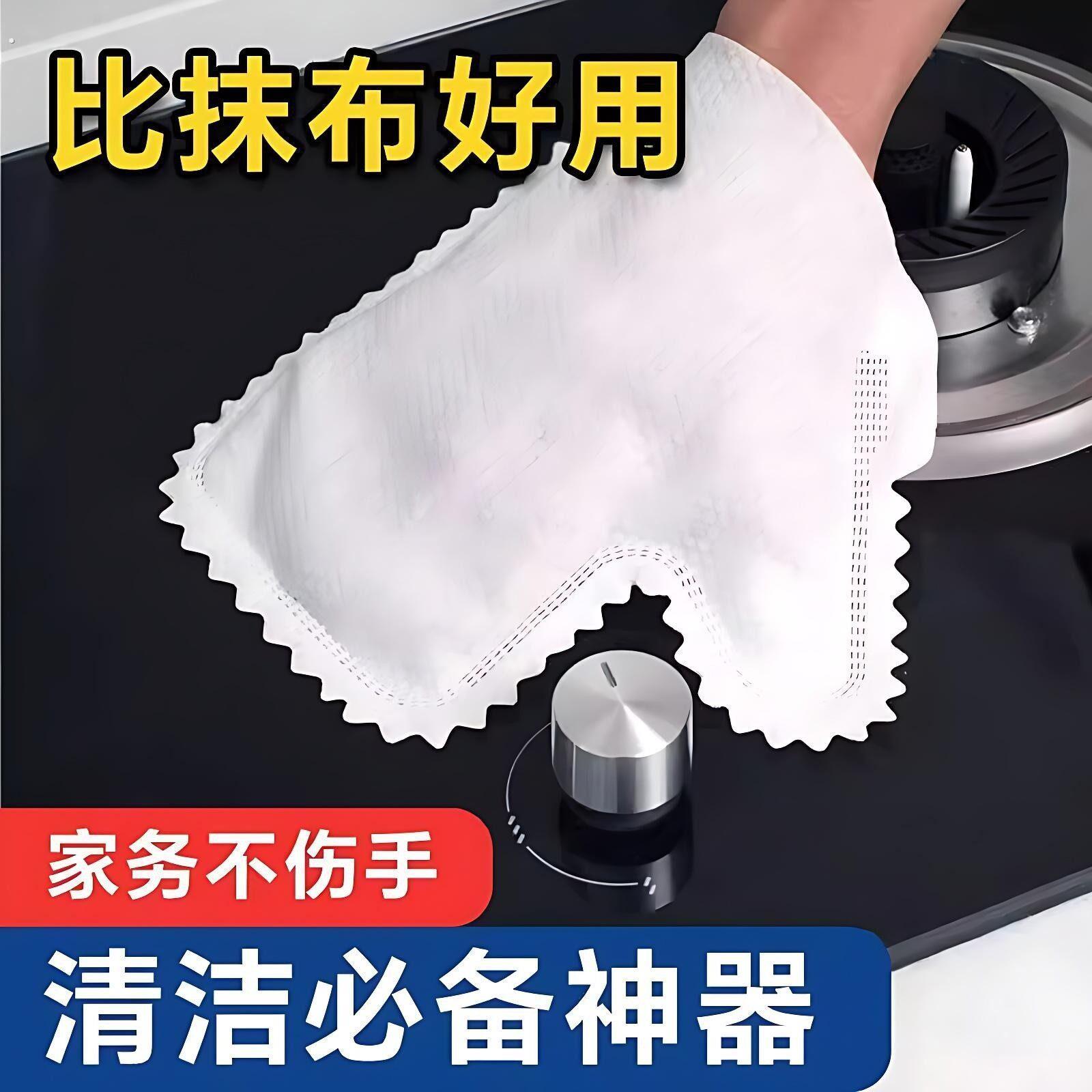 一次性抹布静电除尘手套无纺布吸附毛发家务大扫除擦窗户清洁神器