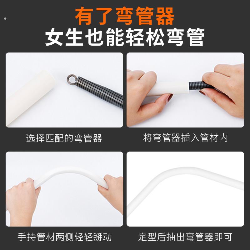 线管弯管器弹簧手动加长1米5电工20线管3分4分6分弯簧折弯神器