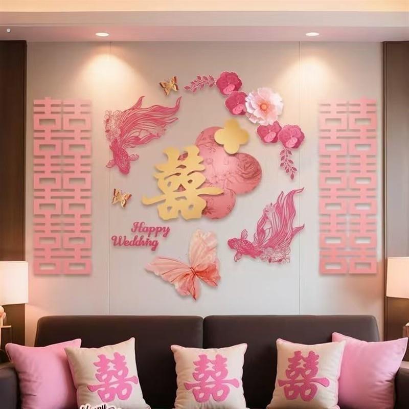 婚房布置套装结婚新房粉色装饰婚礼房间女方卧室全套婚房用品大全