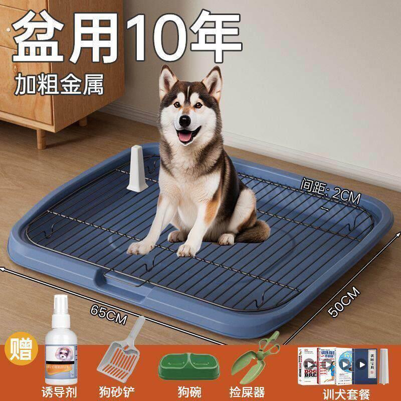 狗厕所大型中小型犬定点排便神器宠物专用尿盆防踩屎易清理狗砂盆