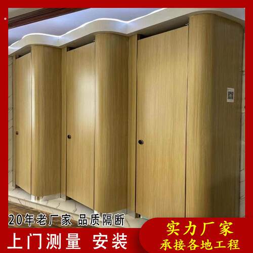 上海成品公共化妆室隔板弧形厕所门公厕铝蜂窝隔断办公楼抗倍特板