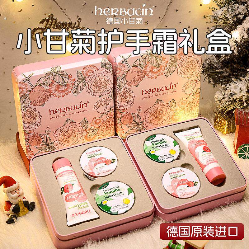 护手霜伴手礼盒生日礼物母亲节送妈妈护士定制送老师实用的小甘菊