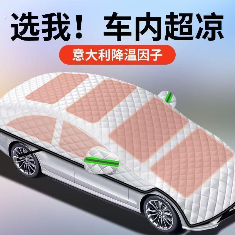 汽车车衣半身车罩四季通用加长加厚防晒隔热防冻遮阳防尘车罩