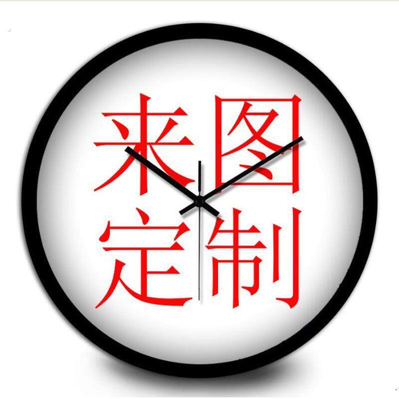 定挂钟来图制钟表静音企业公司做跨境货源钢化玻璃