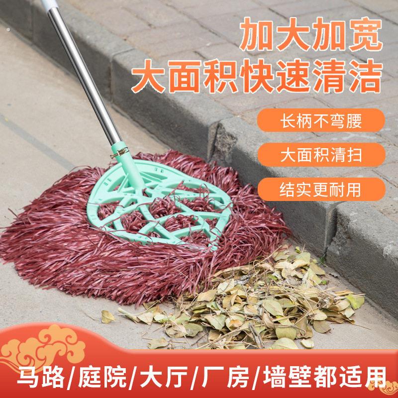 桃心扫帚手工环卫扫把长款加密笤帚庭院扫地拖地神器加粗除尘清洁