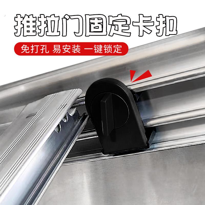 拉门固定卡扣滑门锁防开 玻璃衣柜拉门移门轨道锁扣