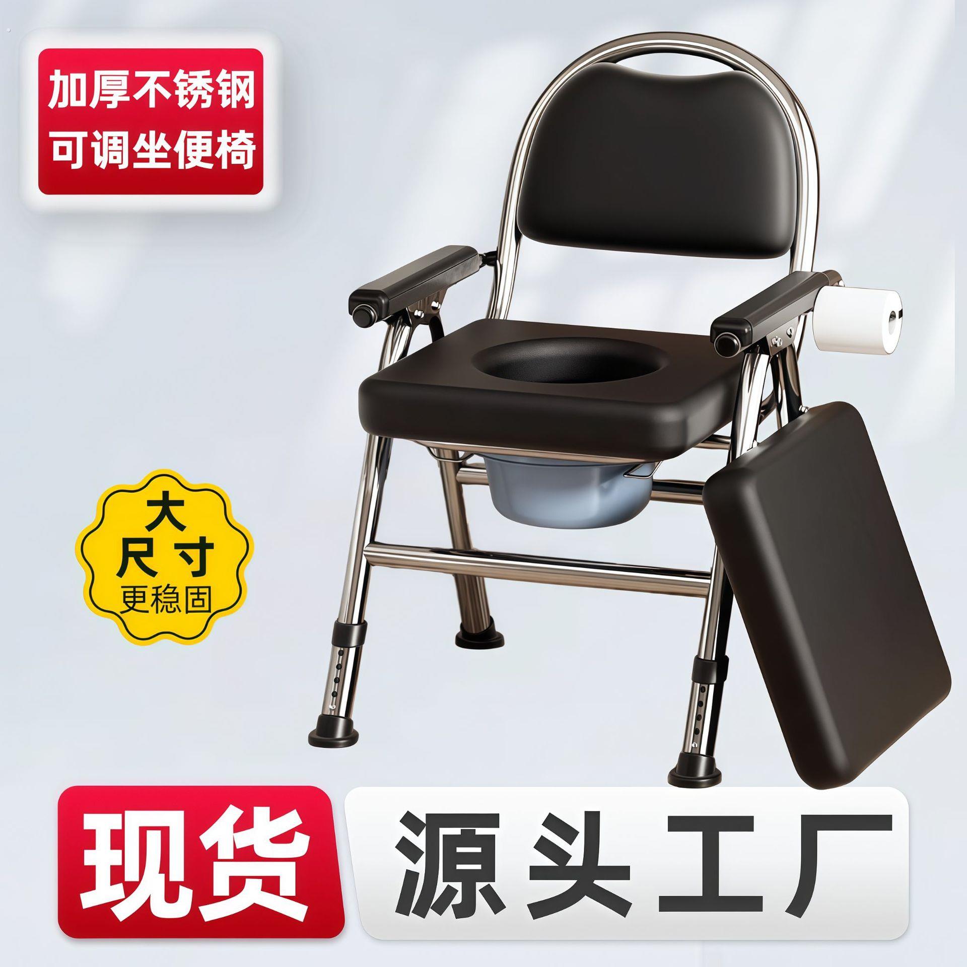 坐便椅老人孕妇移动马桶坐便器坐便凳不锈钢可折叠大便坐椅洗澡椅