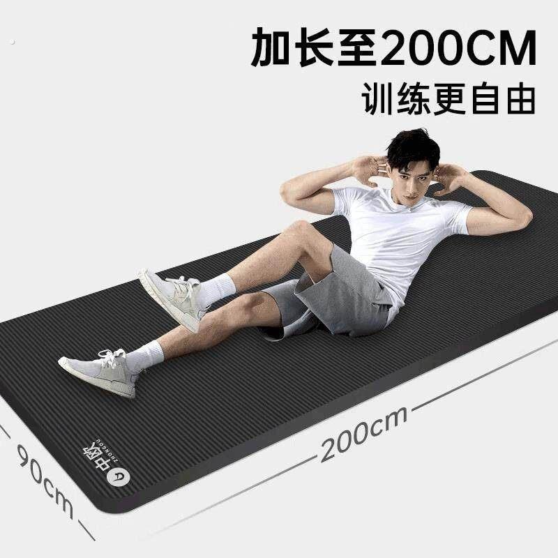 男士健身垫瑜伽垫子加厚隔音跳绳减震垫防滑瑜珈运动地垫家用训练
