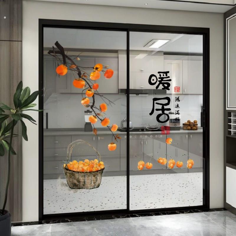 静电贴双面玻璃装饰画乔迁布置新中式贴画推拉门墙贴客厅防水贴纸
