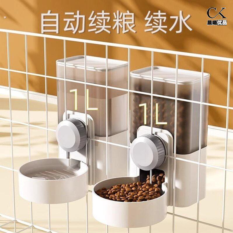 喂鸟食器鸽子自动鸟用饮水器鹦鹉芦丁鸡宠物挂式防撒防溅鸟食盒