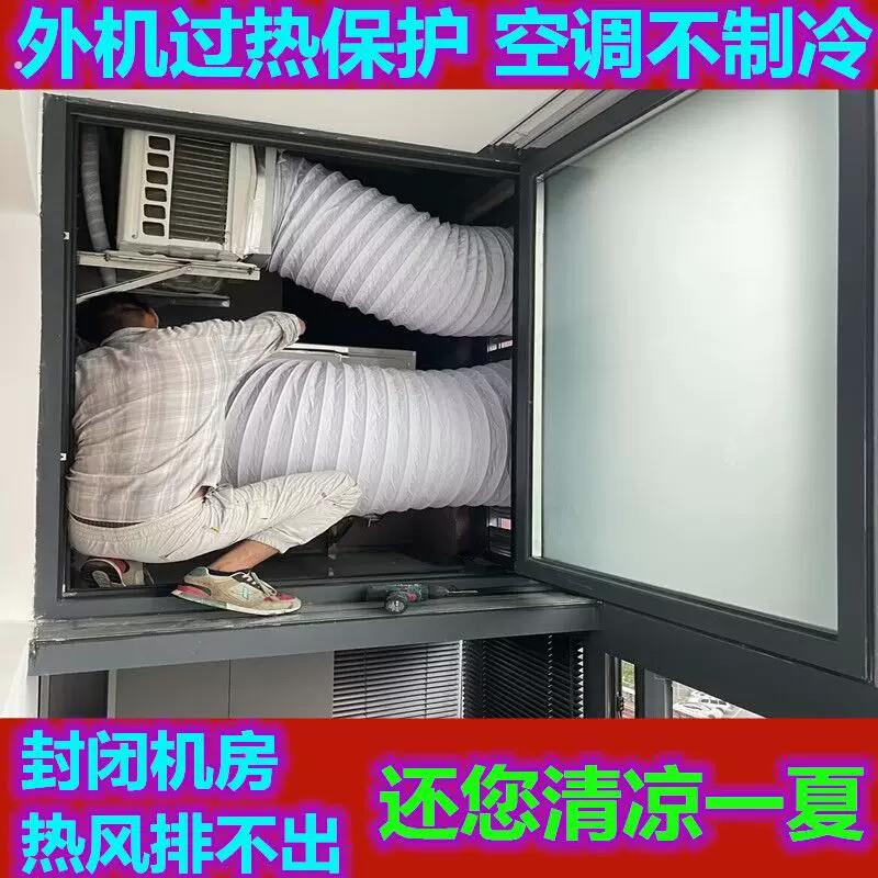 空调外机导风管弯曲排气管加长导风管外接铝箔加厚可拆通风管伸缩