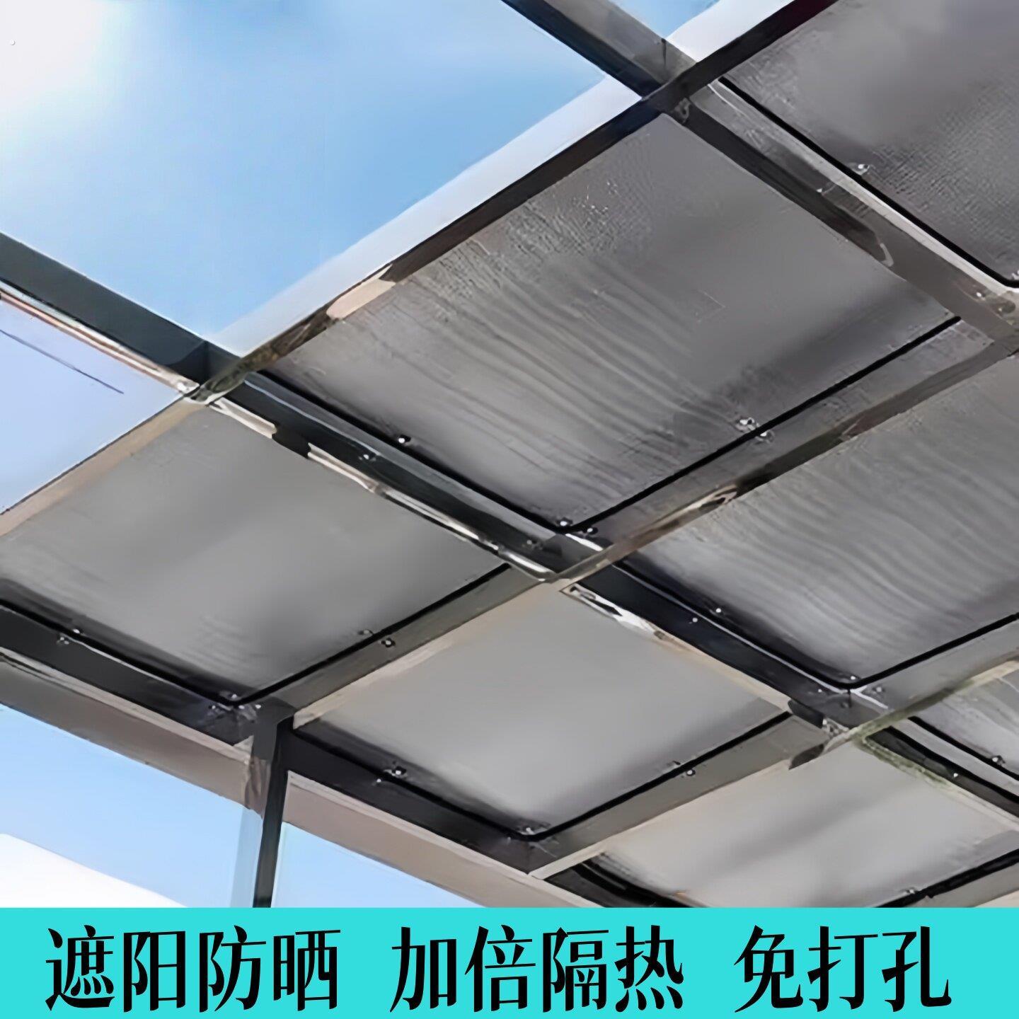 阳光房遮阳顶帘隔热防晒布遮光阳台窗户免打孔玻天璃房顶棚吸盘式