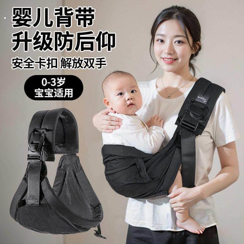 抱娃神器解放双手新生婴儿背带前抱式宝宝外出简易透气腰凳防后仰