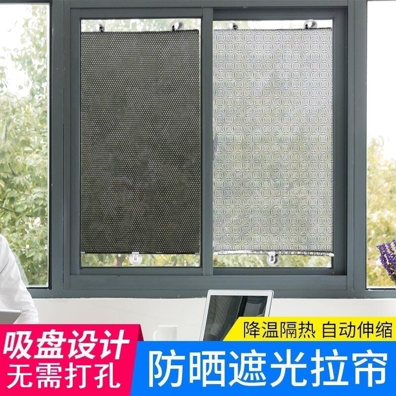 避光遮挡帘简易遮阳板收缩收缩式窗帘遮光下拉挂式遮挡遮帘厨房玻