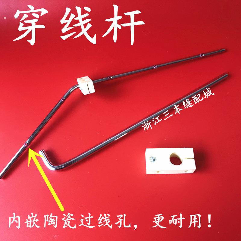 工业缝纫机线架 平车二线架 双针车 拷边机 绷缝机 四线架 5线.
