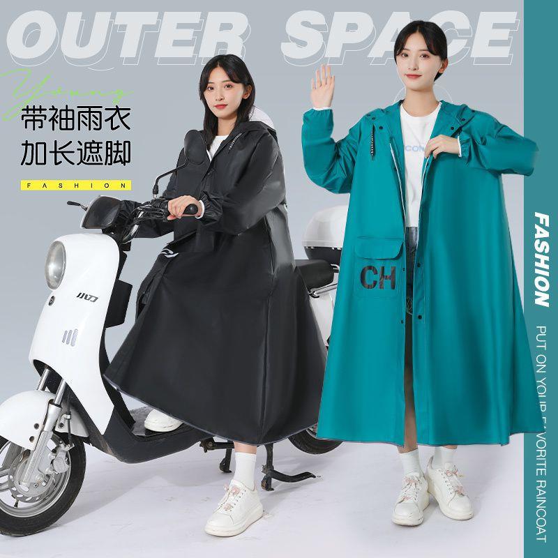 雨衣成人长款全身防暴雨2025新款女式电动电瓶车男款单人防雨雨披
