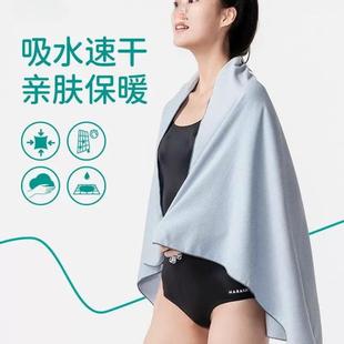 迪卡侬速干浴巾游泳女毛巾吸水巾男便携沙滩巾运动保暖温泉成人