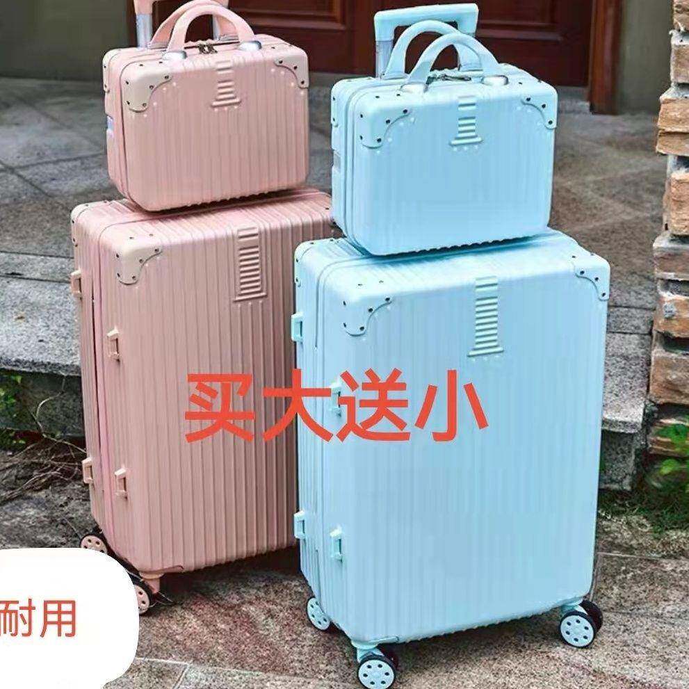 韩版子母箱行李箱女小清新ins拉杆箱学生密码箱大容量旅行箱再名