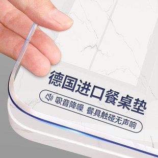 岩板餐桌保护垫子长方形桌布防油防水免洗茶几桌面防烫隔热保护膜