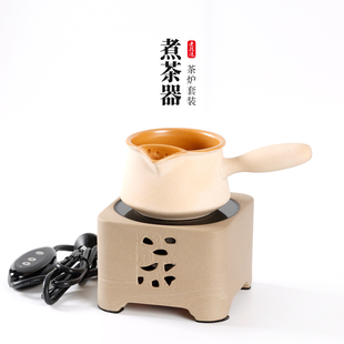 家用庭院罐罐茶煮茶器侧把煮茶壶陶壶功夫茶具整套 围炉煮茶炉套装