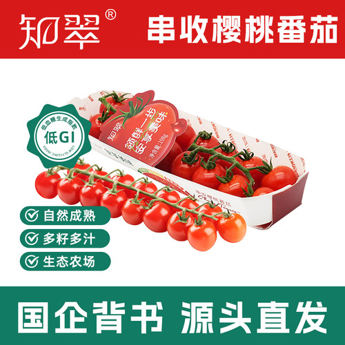 带枝发货 新鲜直达