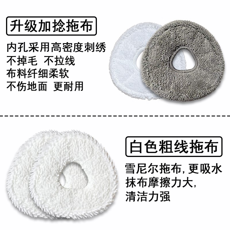 配云鲸J5 mx扫地机器人洁剂拖布集尘袋网滚刷万向轮耗材