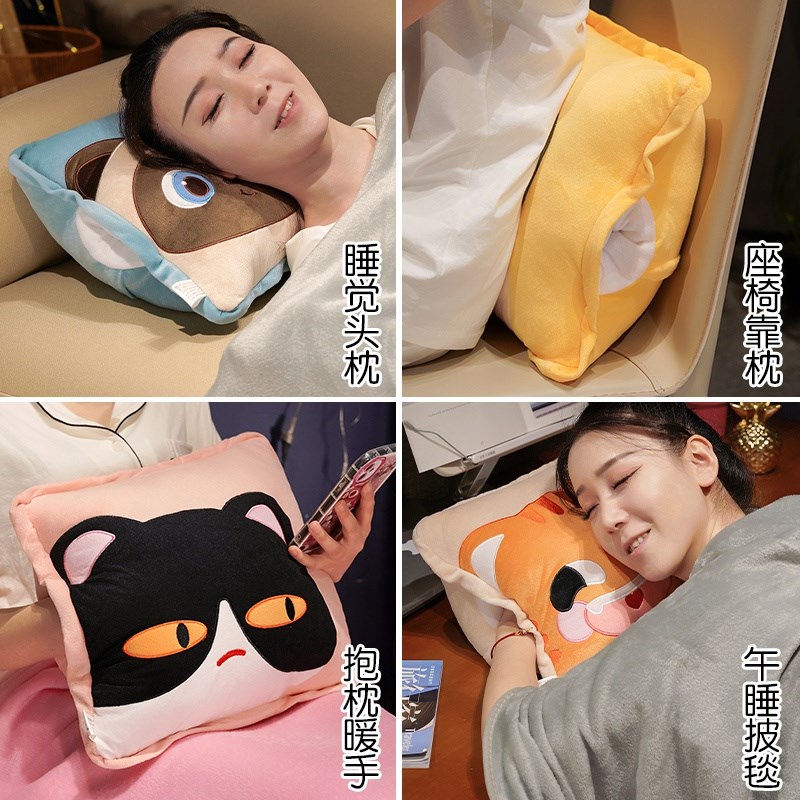 卡通猫咪暖手抱枕被子两用办公室午睡枕空调毯子三用合一车载靠枕