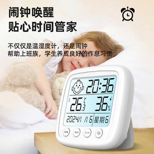 新款智能充电时钟电子温湿度计桌面闹钟卧室静音数字学生