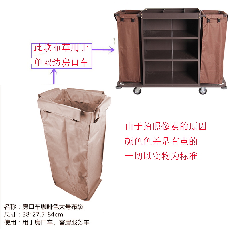 酒店布草车布袋子加厚防水工作车布草袋宾馆客房服务车牛津布