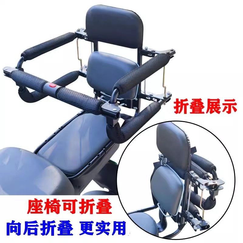 电动车儿童后置座椅小孩学生安全坐椅后折叠带围栏扶手车后座