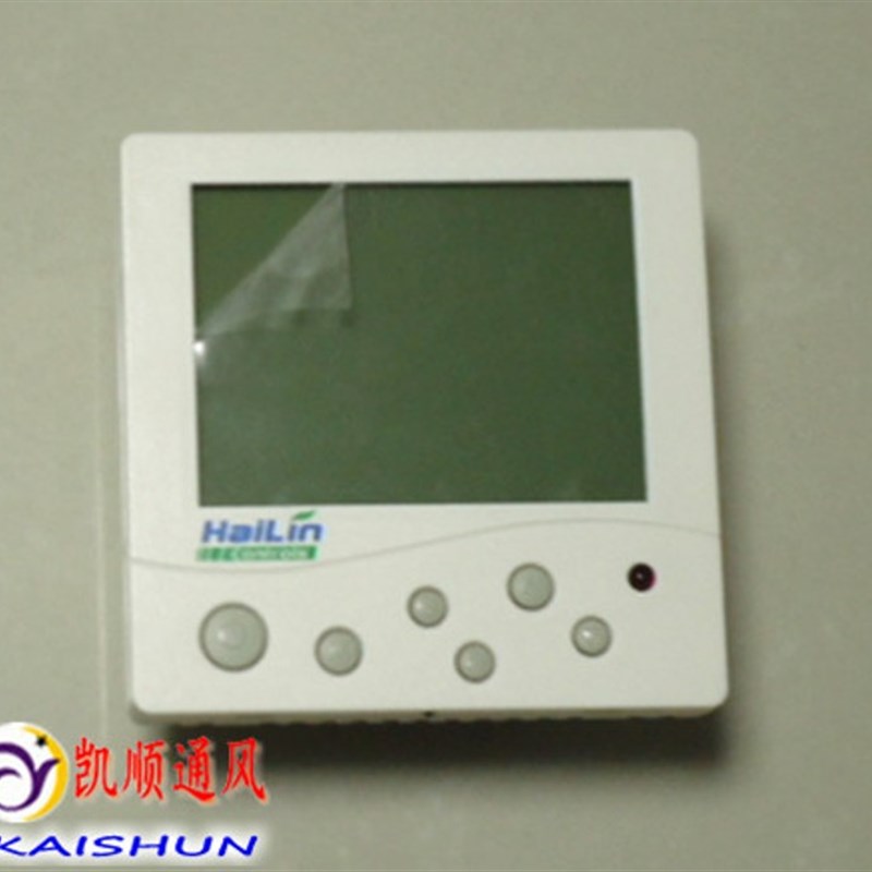 风机盘管温控开关面板时间型海林温控器中央空调计费系统温度控制