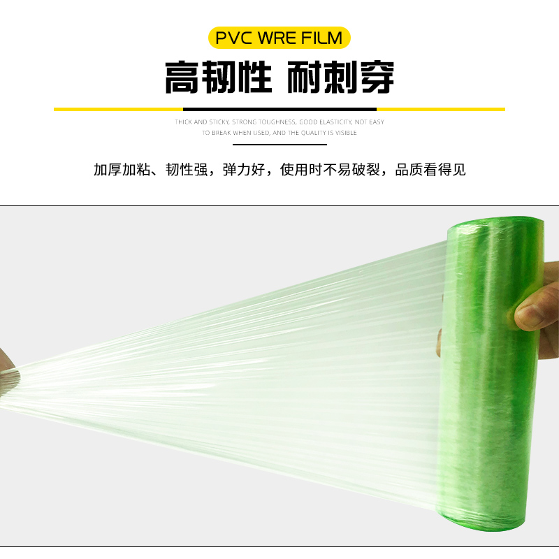 电线膜PC缠绕膜5打包膜拉伸膜自粘嫁接膜包装膜工业膜5cm宽