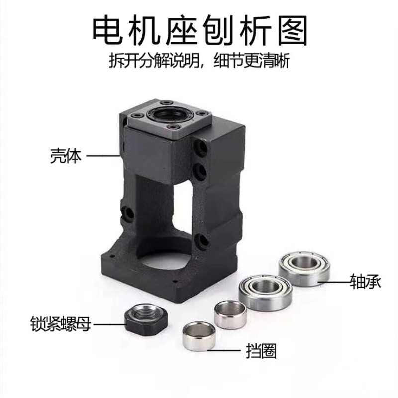 MBK15-80伺服电机座固定座57步进电机座一体座滚珠丝杆丝杠套装