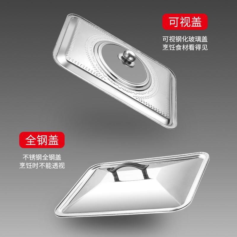 加厚托盘玻璃盖不锈钢盖子长方形锅盖烤鱼盘可视钢化盖全钢盖