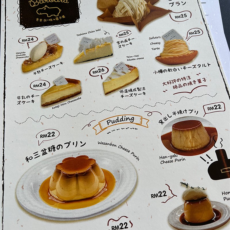 250g金砂银砂卡纸 洒金艺术纸 飘金特种纸A3/A4打印纸菜纸A5/A6明