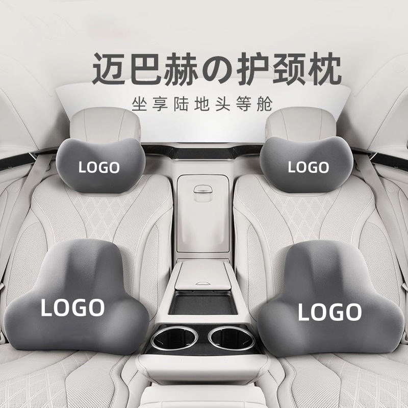 适用于2022款上汽大众途安L汽车护腰靠枕垫座椅汽车护颈头枕腰垫