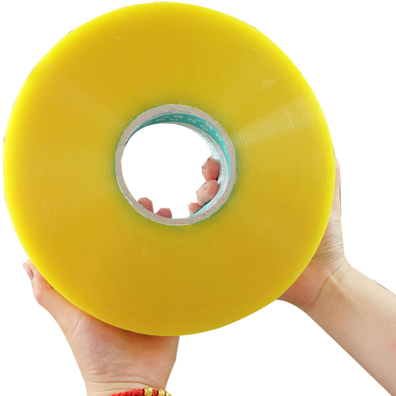 壹品骄机用宽.5cm长0米黄白封箱胶带胶纸胶条快递淘宝封口包装快