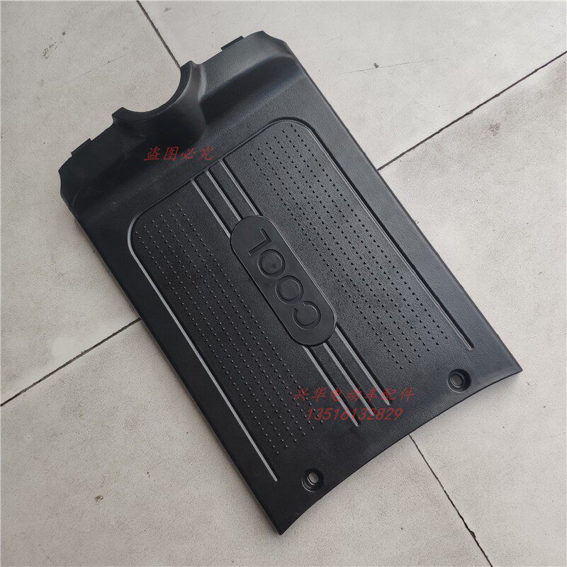 电动车欧拉脚踏板赛鸽专通用神州行脚踩板电池盒盖板原装配