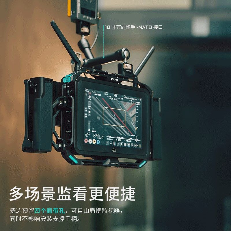 IL铁头监视器兔笼拓展支撑手适用阿童木OO OUN ONN,3C数码配件,云台监视器,淘宝优惠券,粉丝福利购,淘宝优惠卷