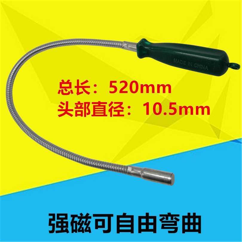 工业可伸缩汽修工具强磁拾捡器磁吸磁棒修车家用磁力磁铁棒可弯曲