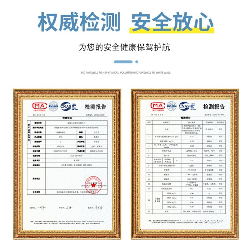 墙面返碱除碱剂水泥墙面碱泛碱处理抗碱消碱剂腻子墙壁反碱洗,基础建材,界面剂,淘宝优惠券,粉丝福利购,淘宝优惠卷