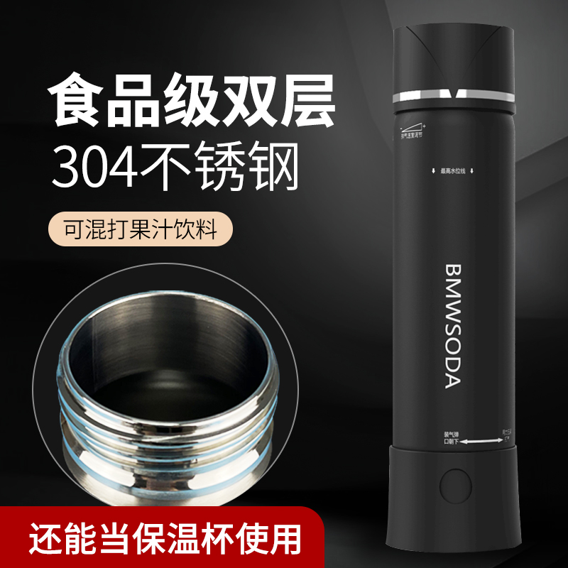 不锈钢便携式气泡水机苏打水机自制碳酸饮料可乐打气机奶茶店商用