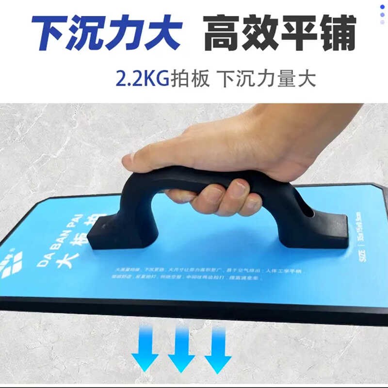 超易平拍板大板拍砖器橡胶敲打锤瓷砖专用铺贴2.2KG拍打安装工具