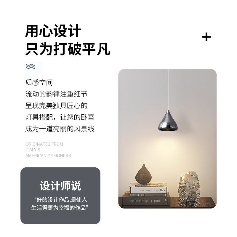 卧室床头星球吊灯现代升降中古吧台设计师背景墙装饰灯,家装灯饰光源,床头/玄关/吧台/过道吊灯,淘宝优惠券,粉丝福利购,淘宝优惠卷