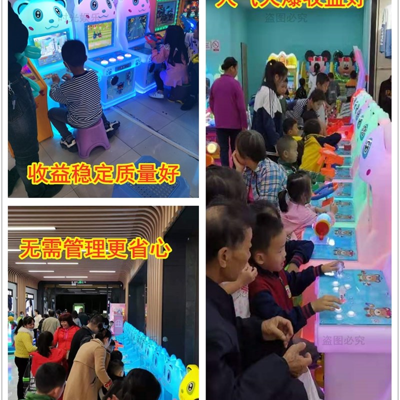 投币游戏机射击儿童游艺机弹珠机拍拍乐双人街机月光宝盒商用赛车