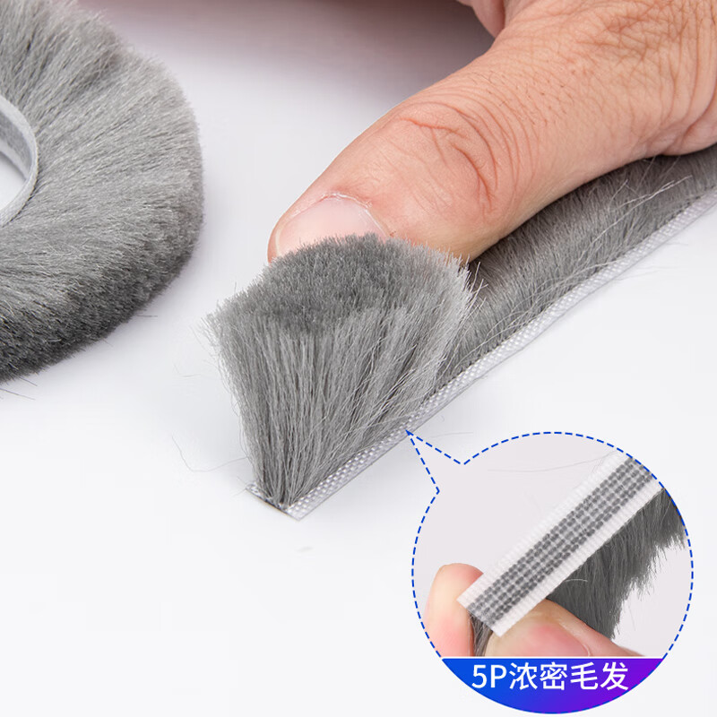 墨斗鱼门窗密封毛刷条防盗门窗窗户玻璃拉门密封条防虫防风