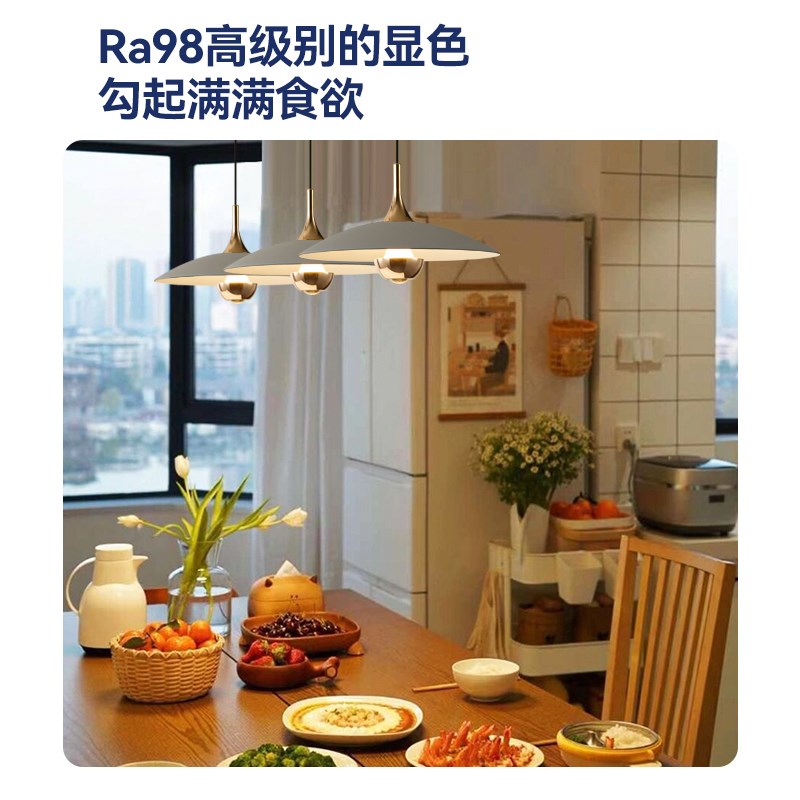 麦丹妮 22新款三头餐厅吊灯护眼餐桌岛台灯高级感中山灯具